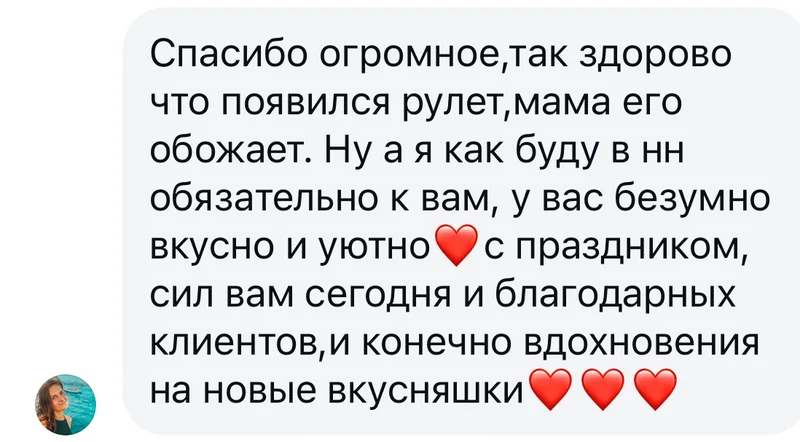 Отзыв покупателя 2