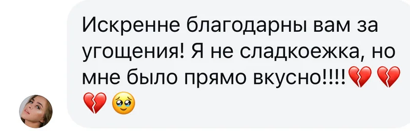 Отзыв покупателя 7